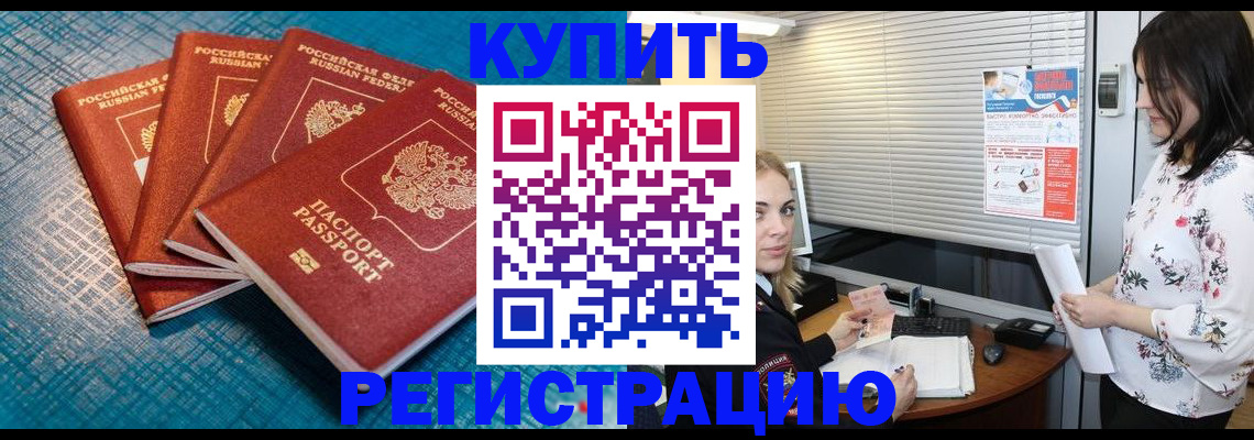 форма 3 в Краснознаменске